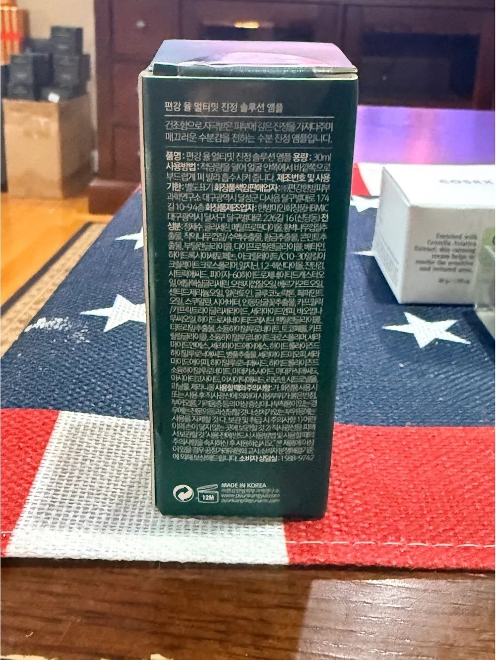 Pyunkang Yul Ultimate Calming Solution Ampoule 30ml